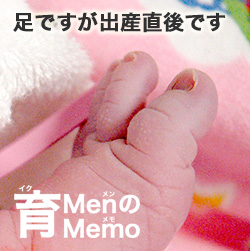 赤ちゃんの爪