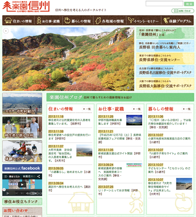 �c�ɕ�炵�y���M�B